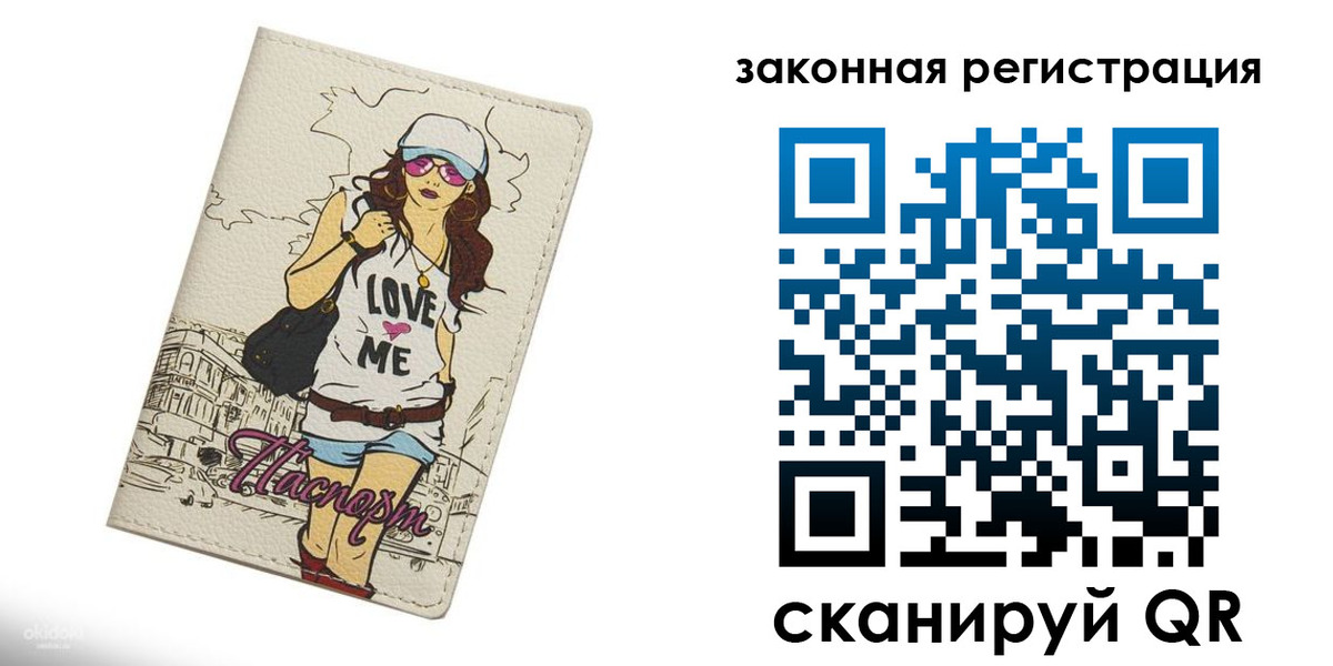 временная регистрация собственник в Кизляре