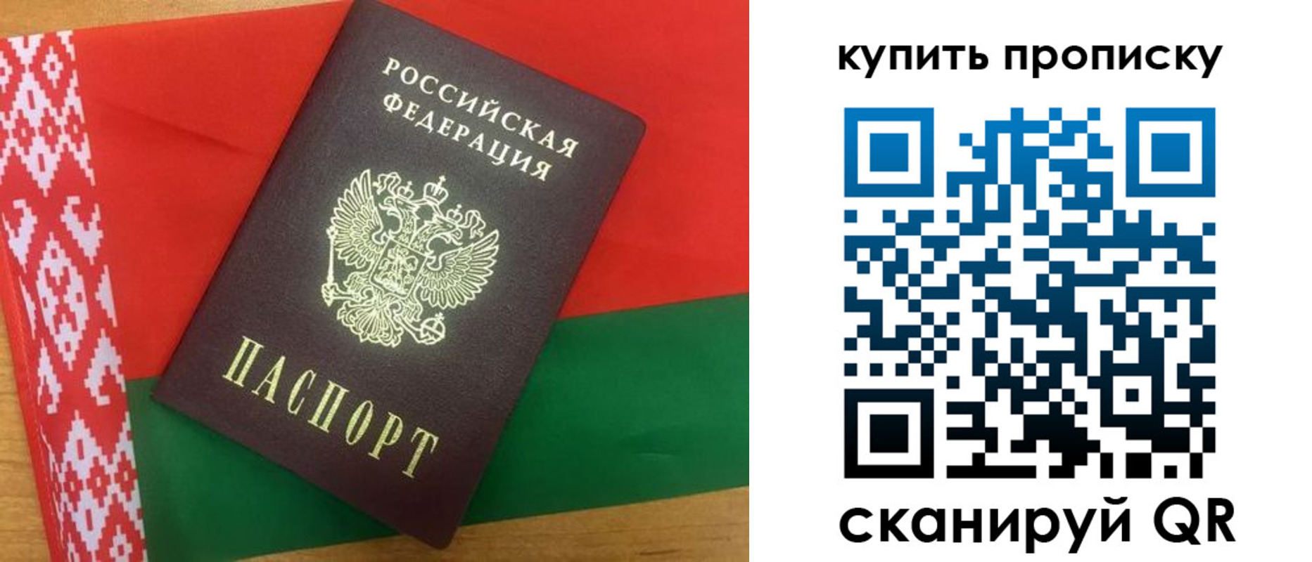 прописка для кредита в Кизляре