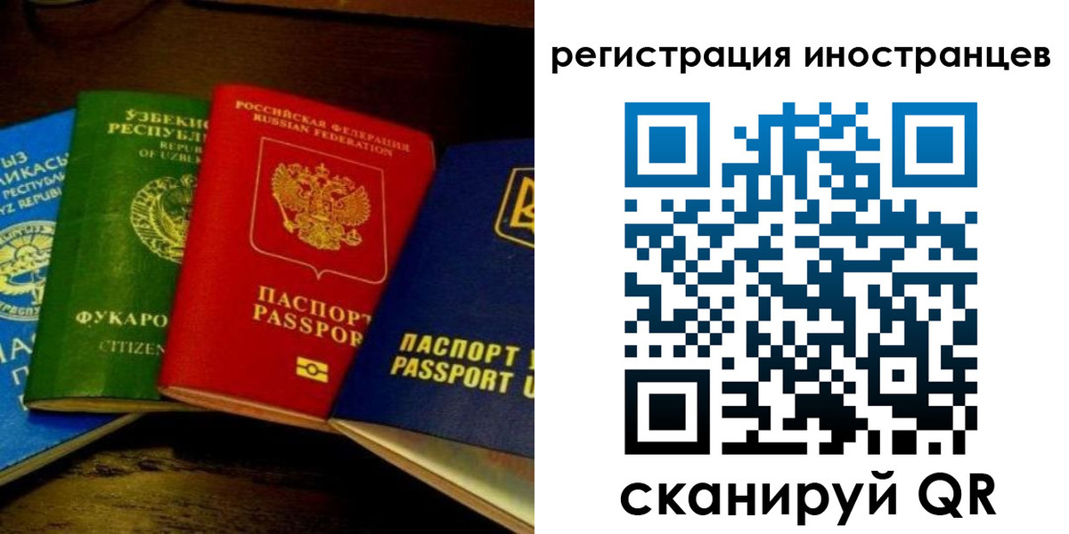 прописка паспорт в Кизляре