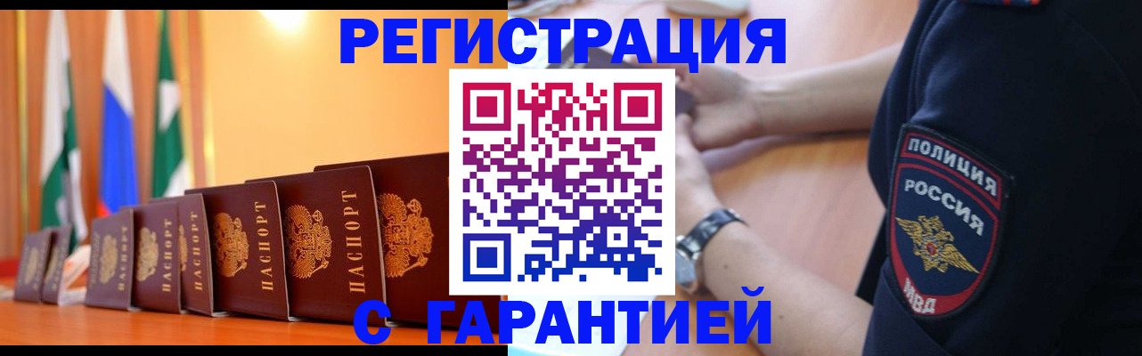 форма 3 в Кизляре